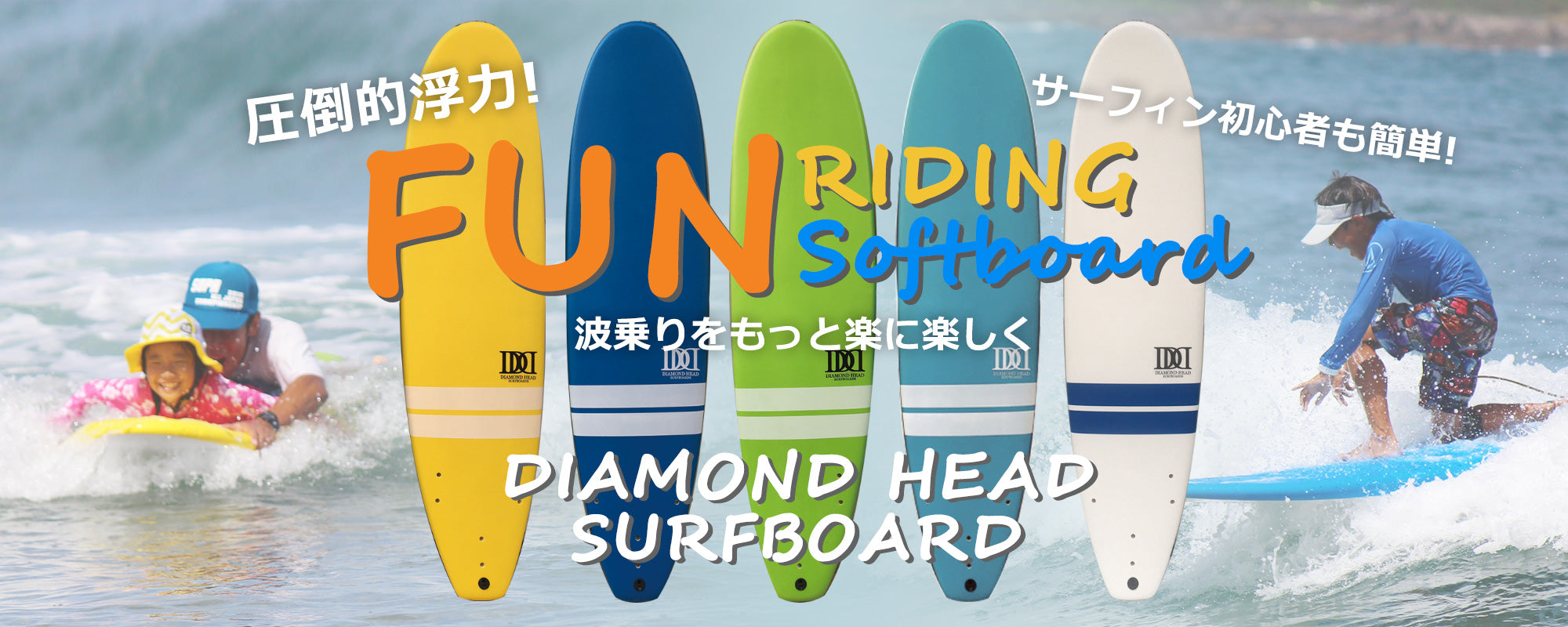 美品サーフボード＋ウェット2着セット初心者向けフル装備一式 CATEGORY サーフィン・SUP | BEACHTOWN SHOP