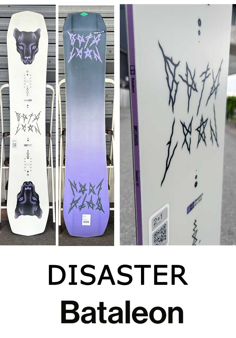 BATALEON バタレオン DISASTER ディザスター　148cm バタレオン(BATALEON) スノーボード 板 ディザスター DISASTER ジブ