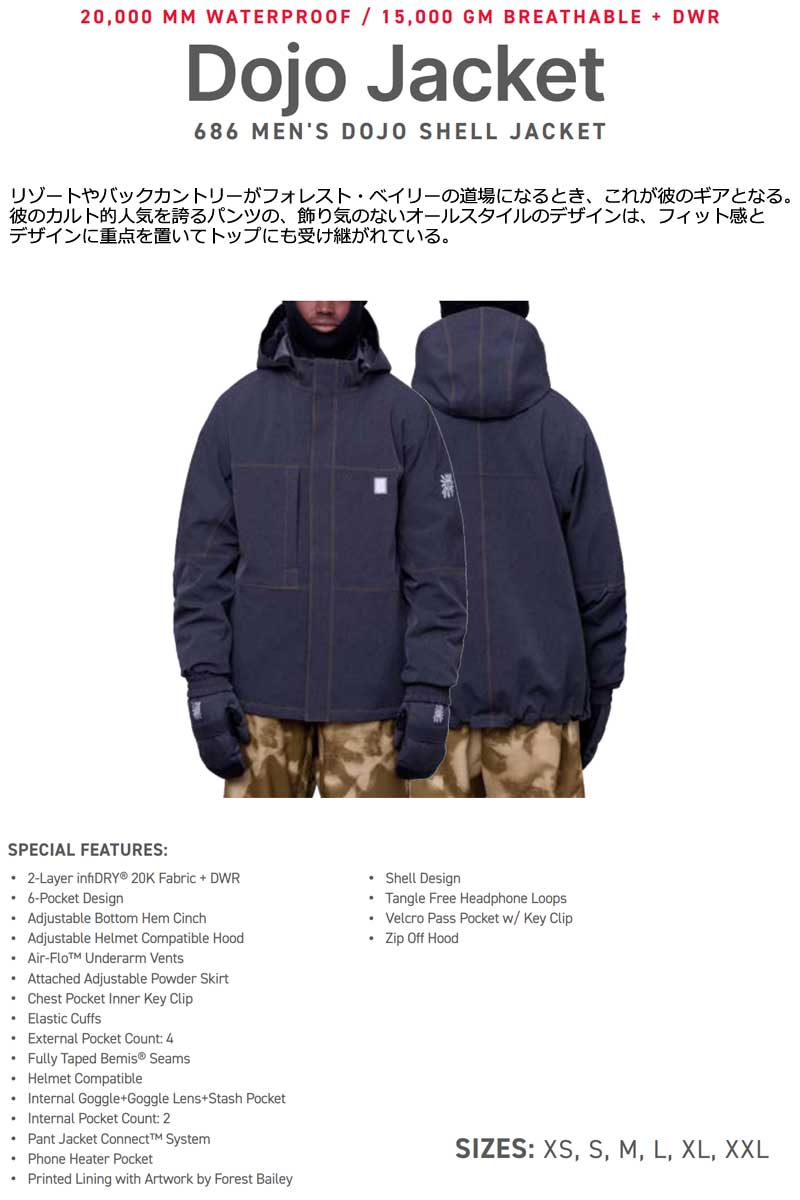 23-24 SIX EIGHT SIX/686 DOJO JACKET ドウジョウジャケット フォレスト・ベイリー メンズ レディース 防水パンツ スノーボードウェア スノーウェアー 2024