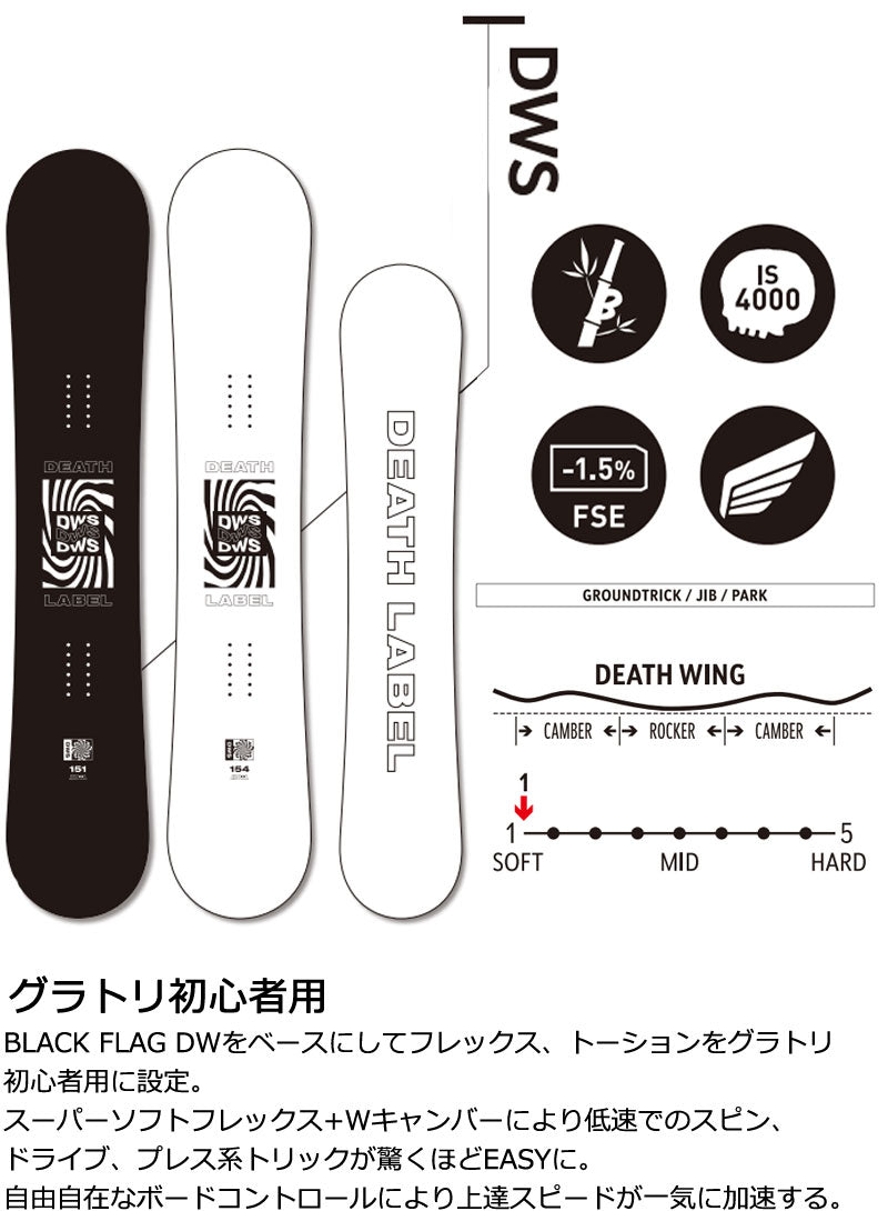 23-24 DEATH LABEL / デスレーベル DWS ディーダブリューエス メンズ