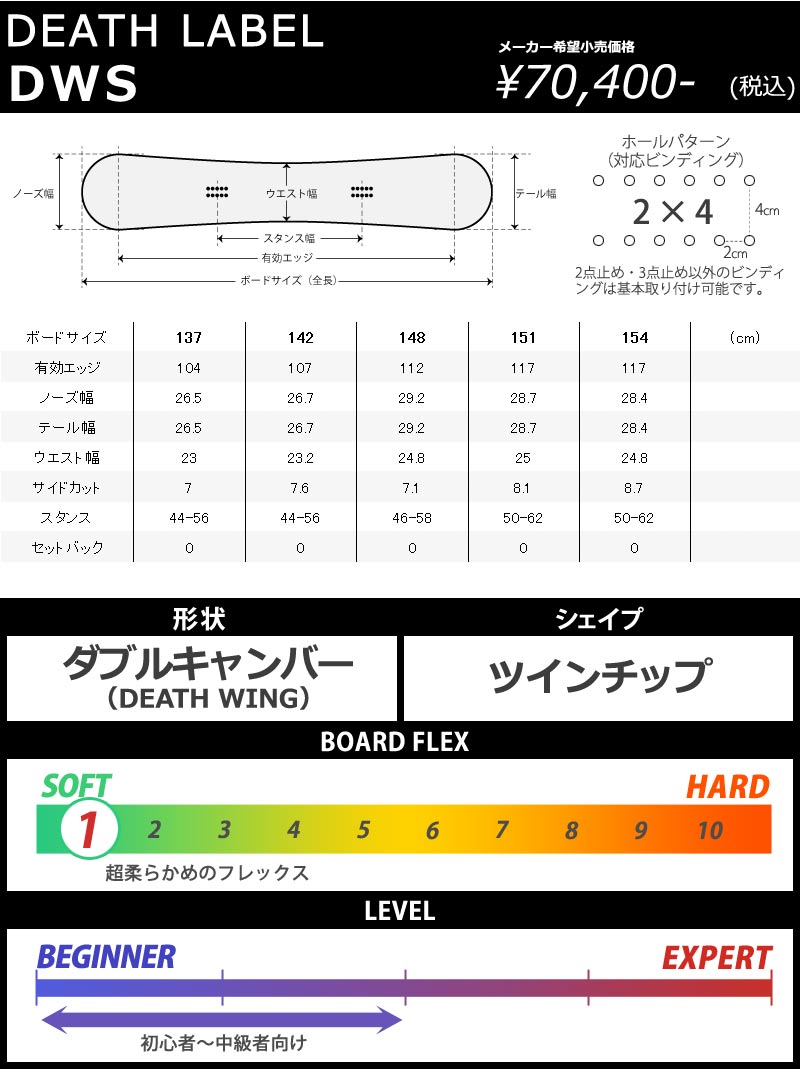 23-24 DEATH LABEL / デスレーベル DWS ディーダブリューエス メンズ