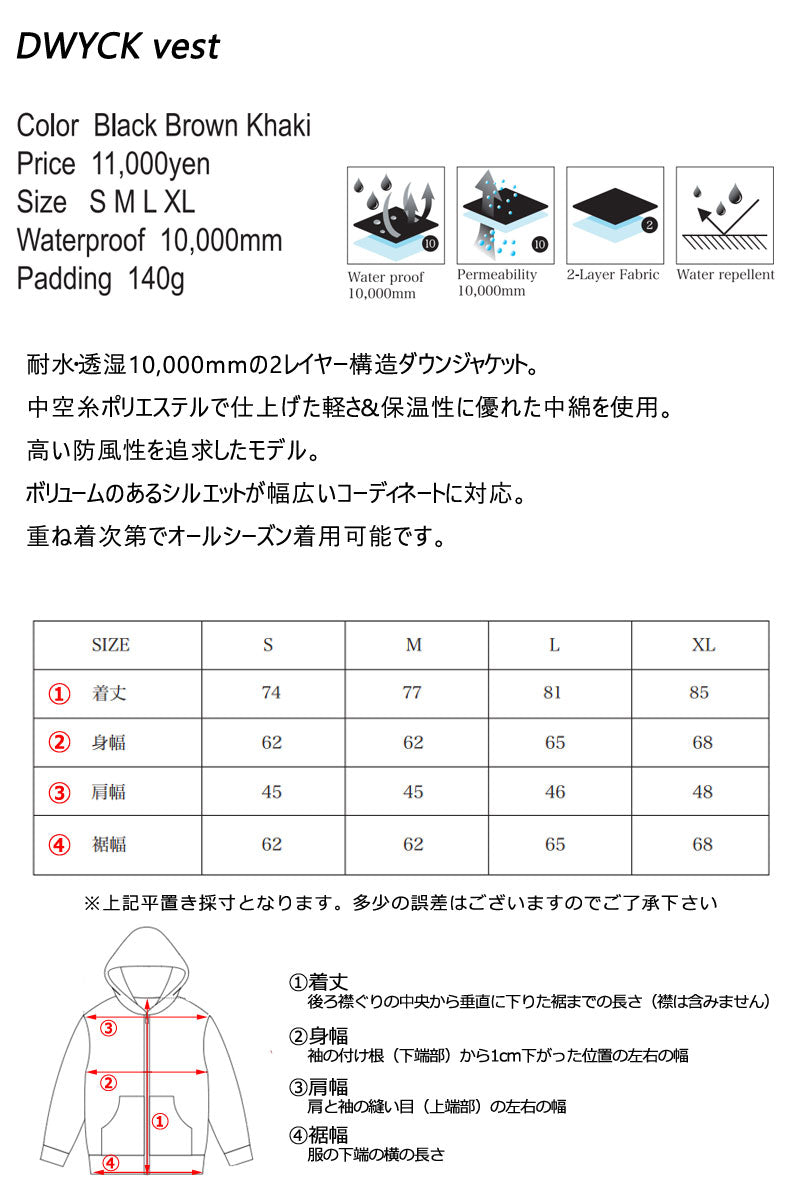 23-24 REPUBLIC &CO/リパブリック DWYCK vest メンズ レディース 防水ダウンベスト スノーボードウェア スノーウェアー 2024