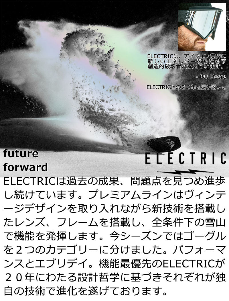 23-24 ELECTRIC/エレクトリック ROTECK PHOTOCHROMIC ローテック 調光