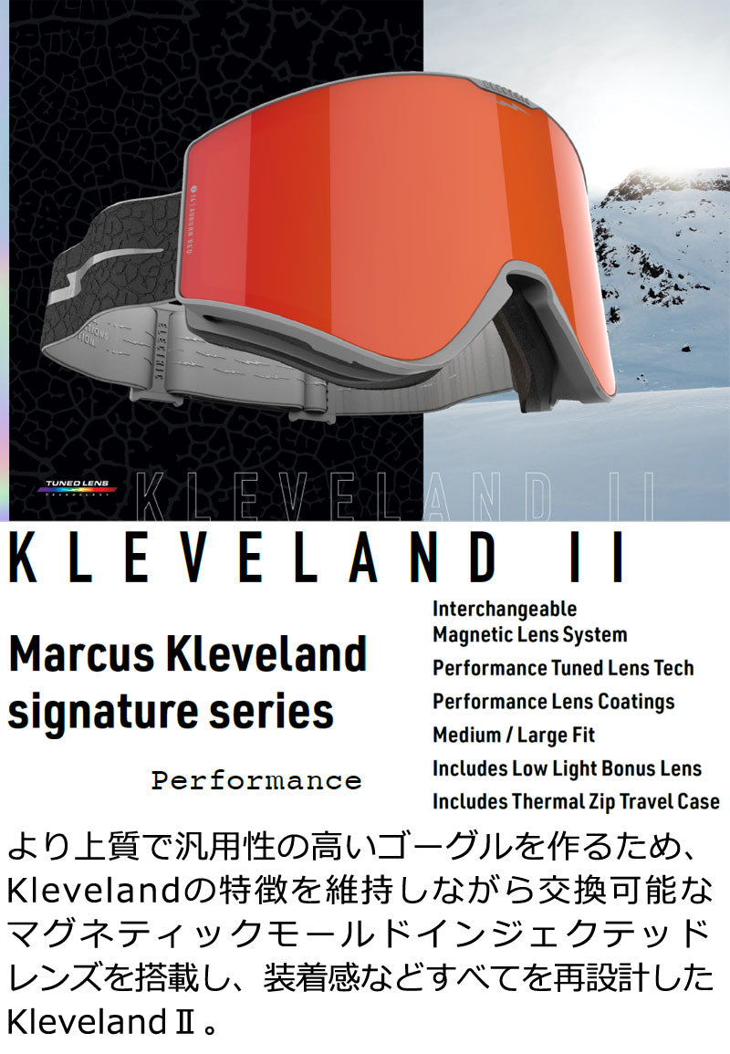 23-24 ELECTRIC/エレクトリック KLEVELAND2 クリーブランドツー ゴーグル アジアンフィット メンズ レディース スノーボード スキー 2024