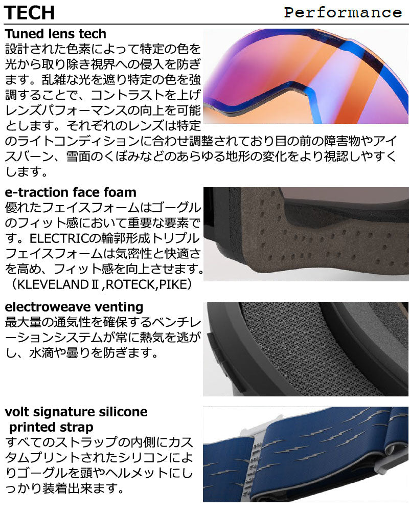 23-24 ELECTRIC/エレクトリック KLEVELAND2 クリーブランドツー