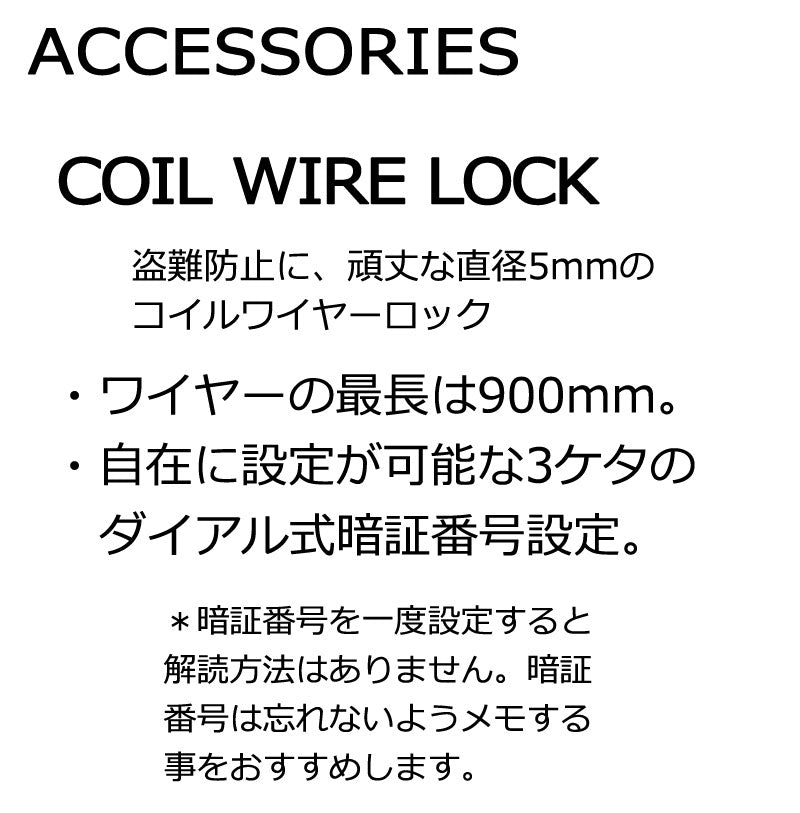 23-24 eb's / エビス COIL WIRE LOCK コイルワイヤーロック 鍵 スノーボード メール便対応