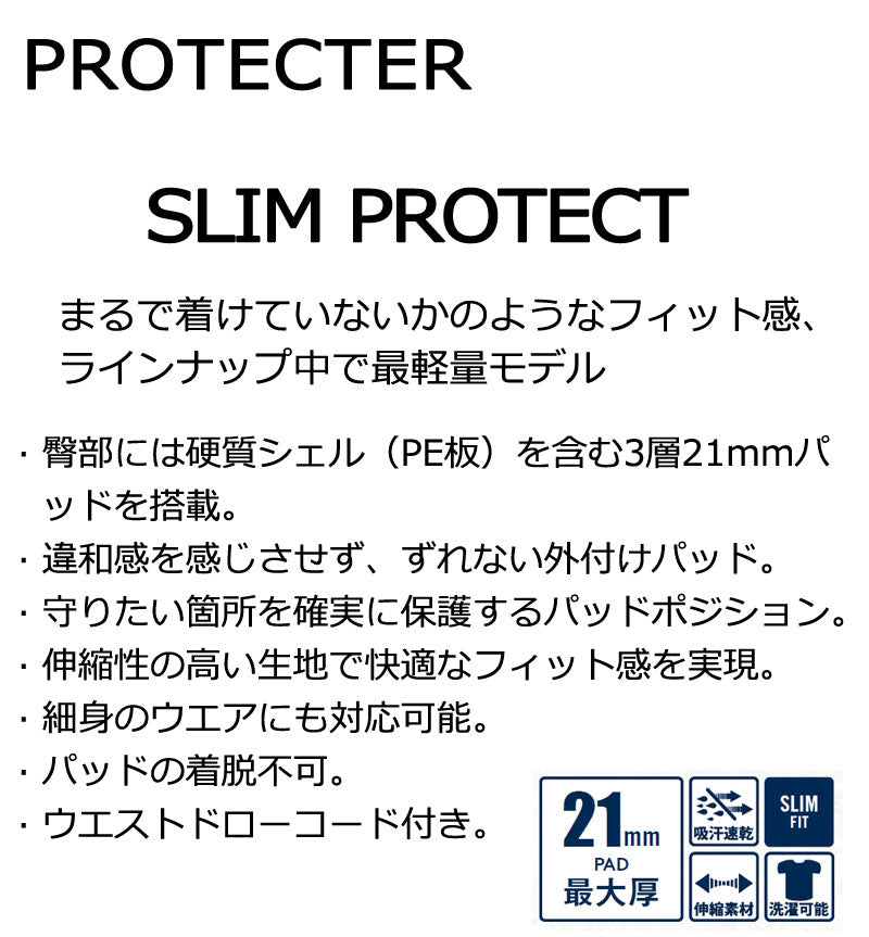 eb's / エビス SLIM PROTECT ヒッププロテクター パッド メンズ レディース スノーボード スキー