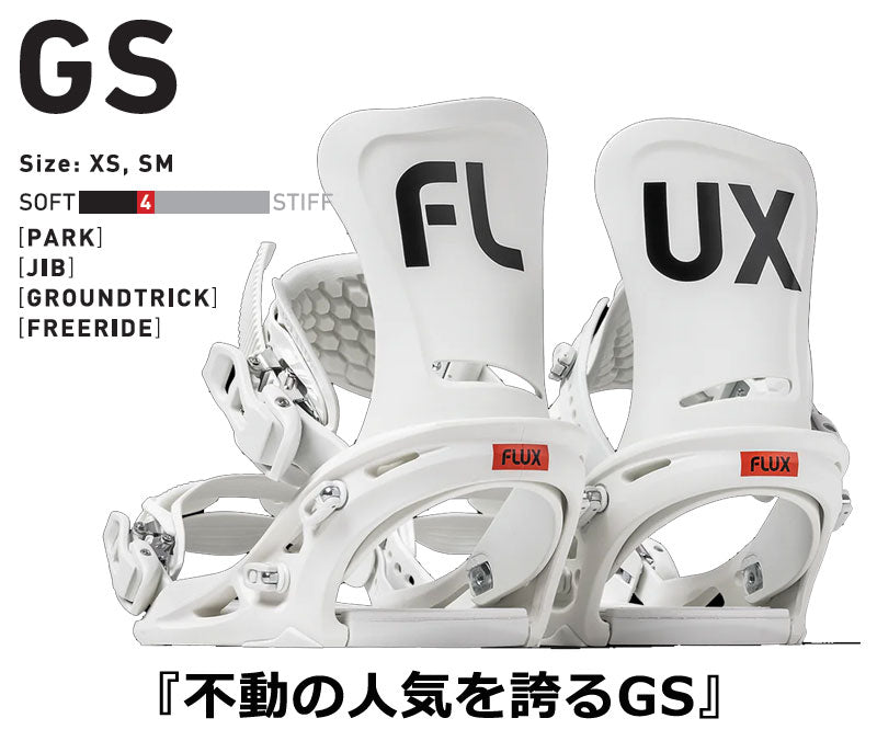 23-24 FLUX/フラックス GS ジーエス レディース ビンディング バインディング スノーボード 2024