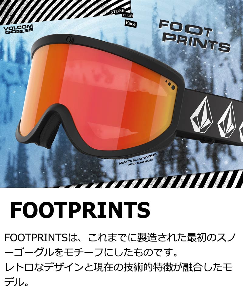 23-24 VOLCOM/ボルコム FOOTPRINT バックルストラップ メンズ レディース ゴーグル ジャパンフィット スノーボード スキー 2024