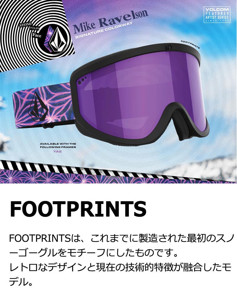 23-24 VOLCOM/ボルコム FOOTPRINT MIKE RAVE レギュラーストラップ メンズ レディース ゴーグル ジャパンフィット スノーボード スキー 2024