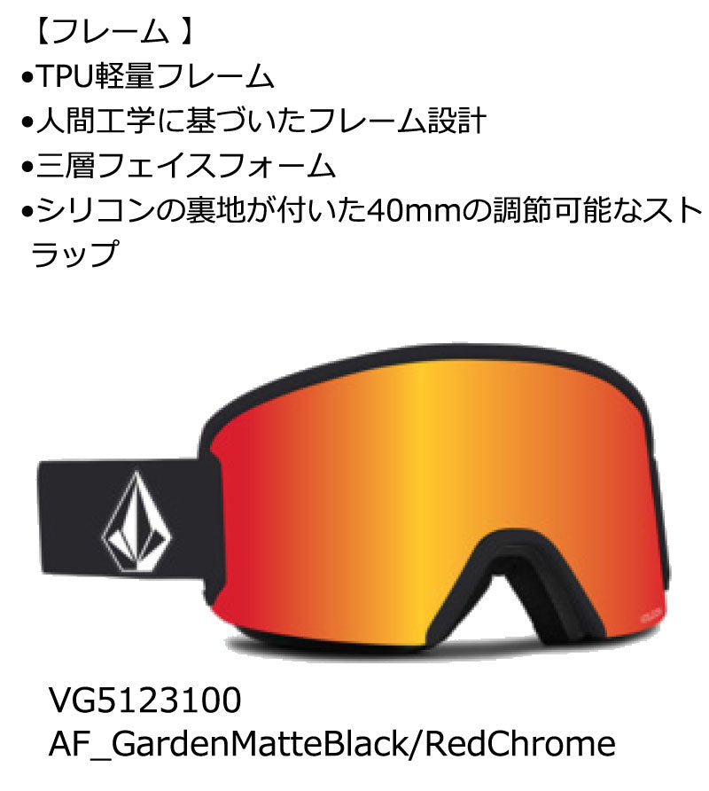 24-25 VOLCOM/ボルコム FOOTPRINTS MIKE RAVELSON バックルストラップ