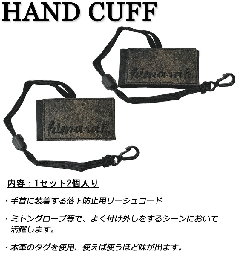 HIMARAK / ヒマラク HAND CUFF ハンドカフ グローブリーシュ 手袋 メンズ レディース スノーボード スキー レザー メール便対応