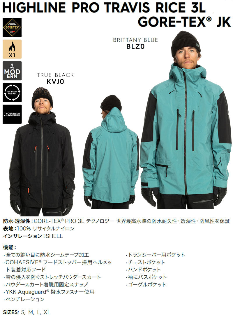 23-24 QUIKSILVER/クイックシルバー HIGHLINE PRO TRAVIS RICE 3L GORE-TEX JACKET ハイラインプロ トラビスライス ゴアテックスジャケット GORE-TEX メンズ レディース 防水ジャケット スノーボードウェア スノーウェアー 2024