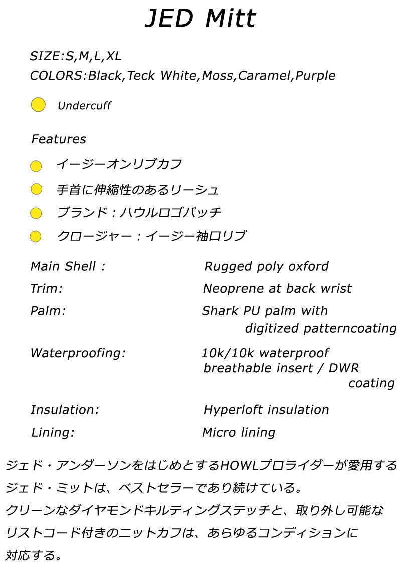 23-24 HOWL / ハウル JED mitt ミトングローブ 手袋 メンズ レディース スノーボード スキー 2024 メール便対応