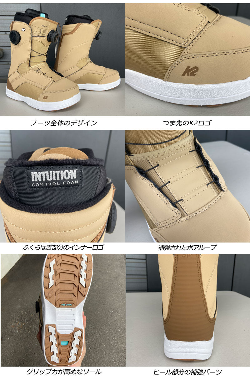 ケーツー K2 レディース KINSLEY キンスレイ　ダブルボア　24cm K2 Kinsley Snowboard Boots - Women's | evo