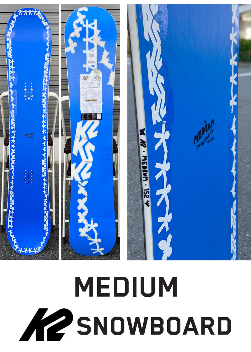 初心者〜中上級者向け！ K2 MEDIUM ミディアム　スノーボード ケーツー 23-24 K2 / ケーツー MEDIUM ミディアム メンズ レディース
