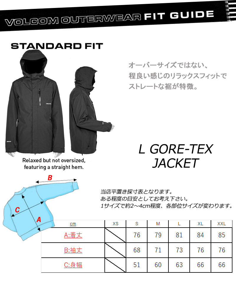 23-24 VOLCOM/ボルコム L GORE-TEX jacket メンズ レディース 防水