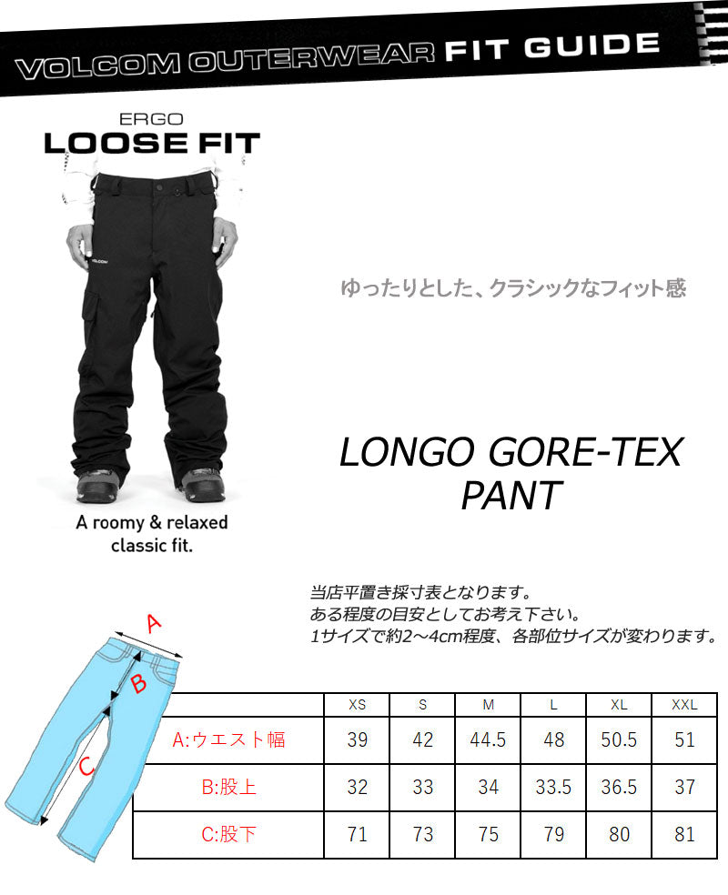 23-24 VOLCOM LONGO GORE-TEX pant Mサイズ 24-lngpt-6.jpg?v=1771644117&
