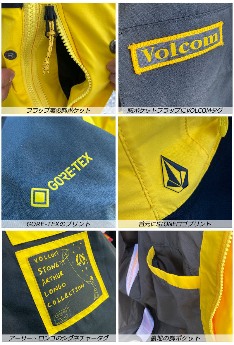 23-24 VOLCOM/ボルコム LONGO GORE-TEX jacket メンズ レディース