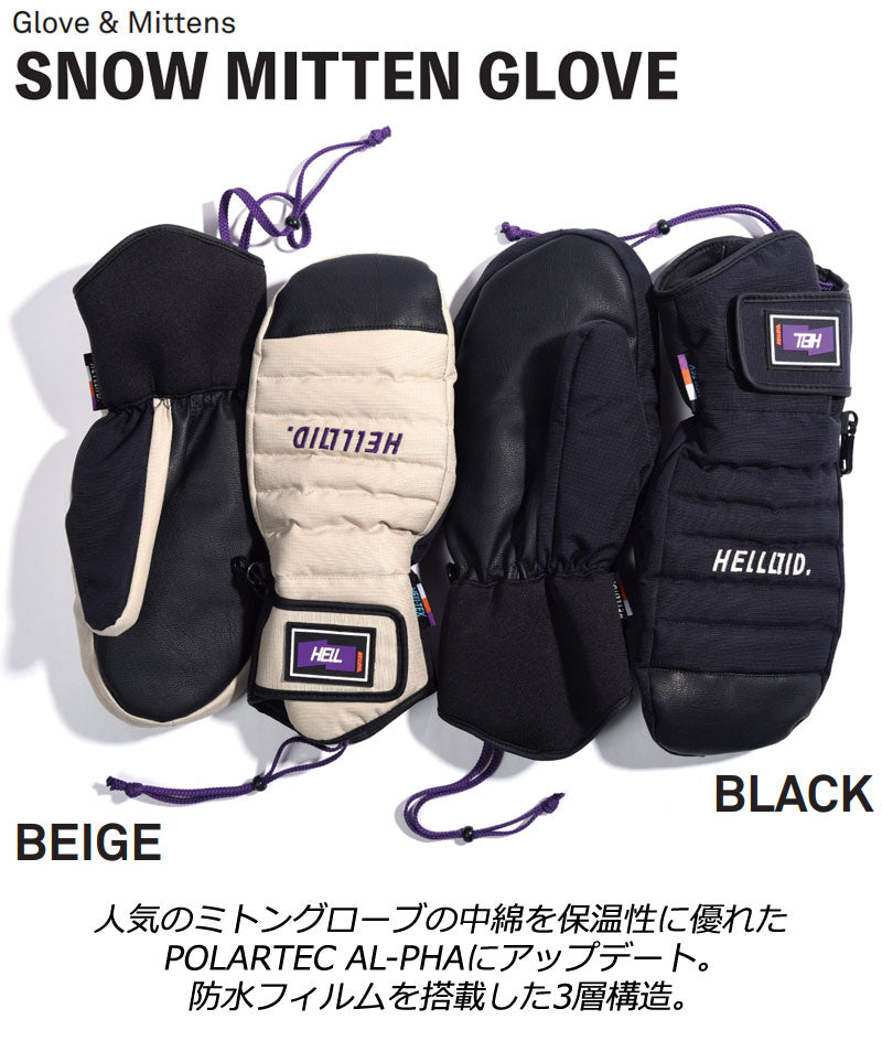 23-24 HELLOID / へロイド SNOW MITT GLOVE スノーミットグローブ 手袋 メンズ レディース スノーボード スキー