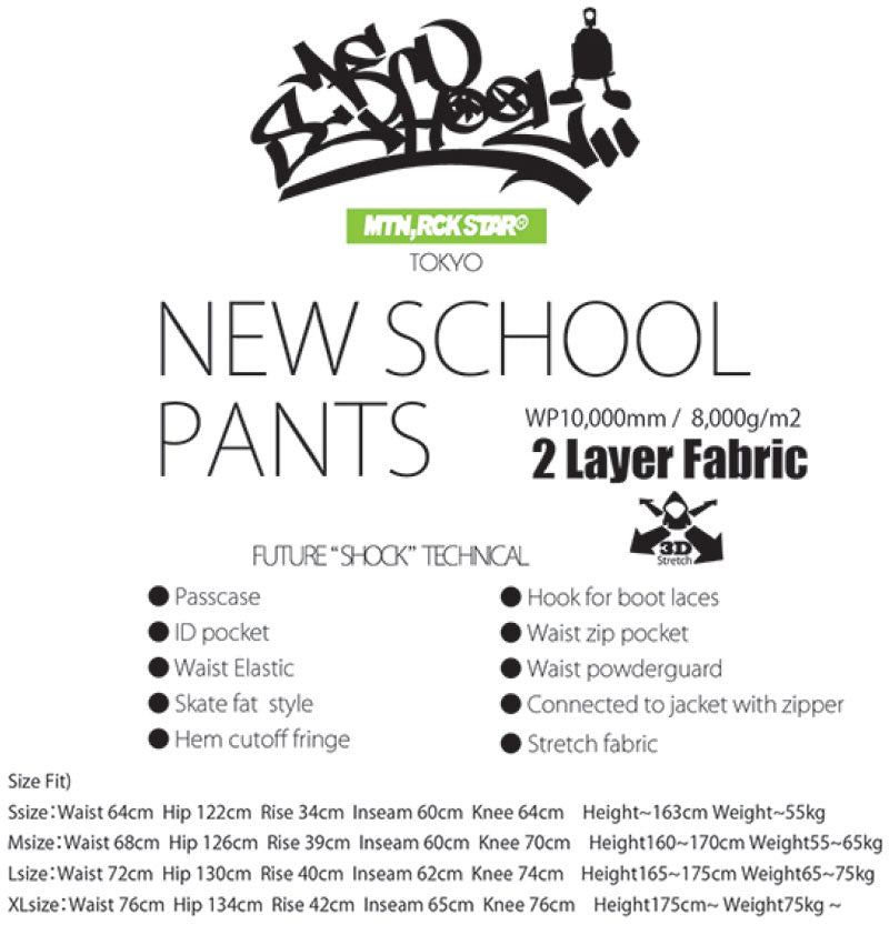 23-24 MOUNTAIN ROCK STAR/マウンテンロックスター NEW SCHOOL PANTS メンズ レディース 防水パンツ マンロク スノーボードウェア スノーウェア 2024