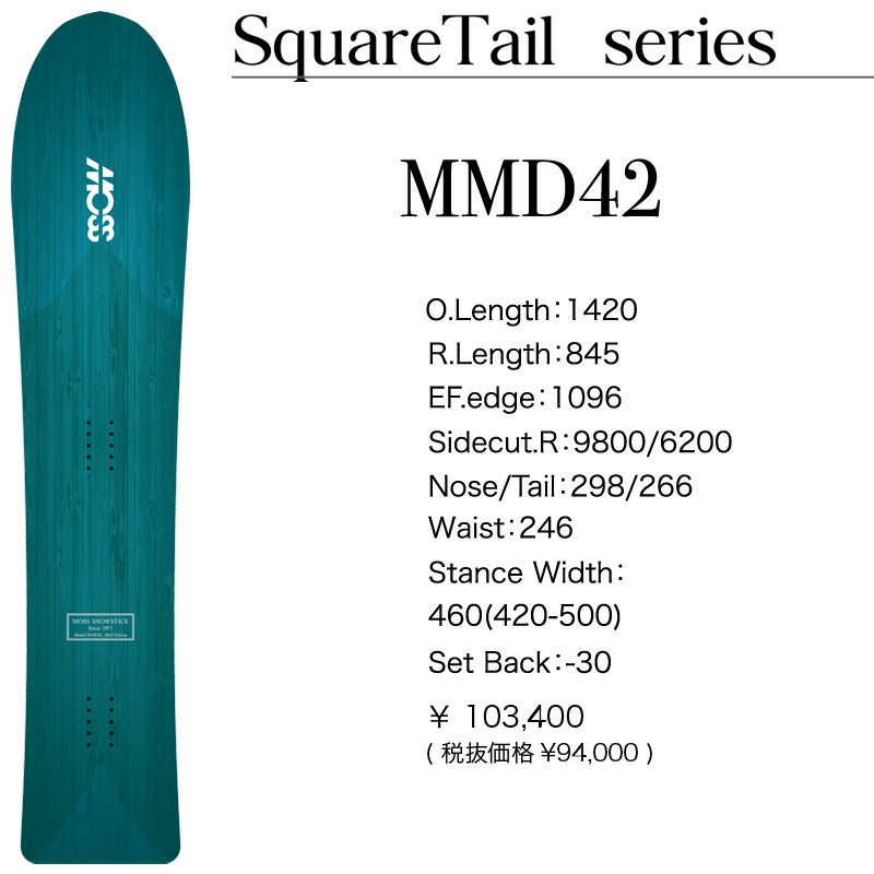 23-24 MOSS SNOWSTICK/モススノースティック MMD42 マーメイド42