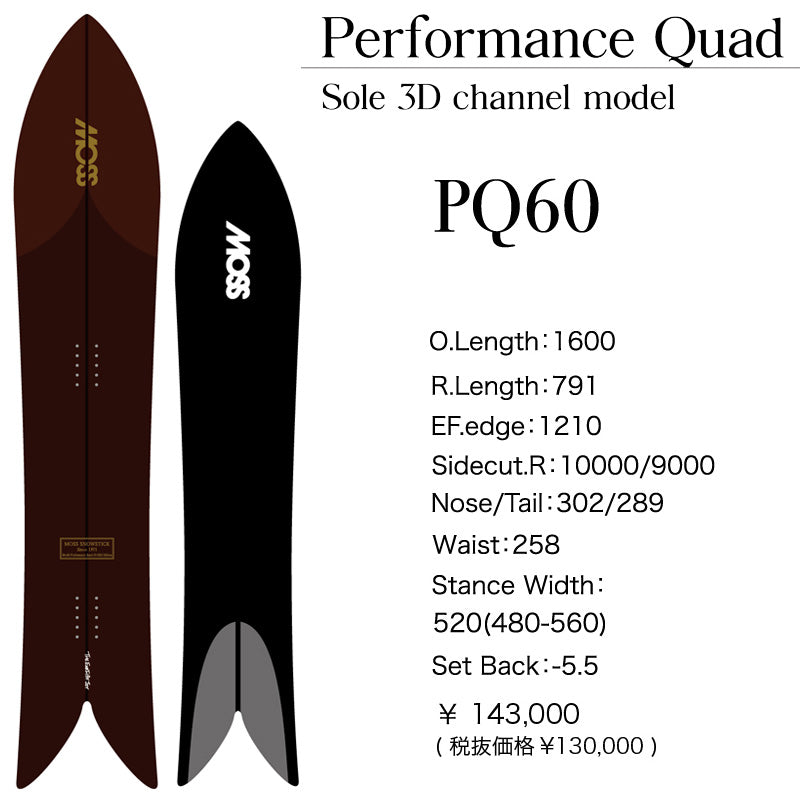 23-24 MOSS SNOWSTICK/モススノースティック PQ60 パフォーマンスクワッド60 メンズ スノーボード パウダー 板 2024