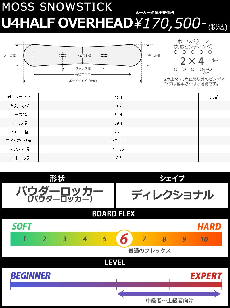 24-mss-u4hoh-sp-01.jpg?v=