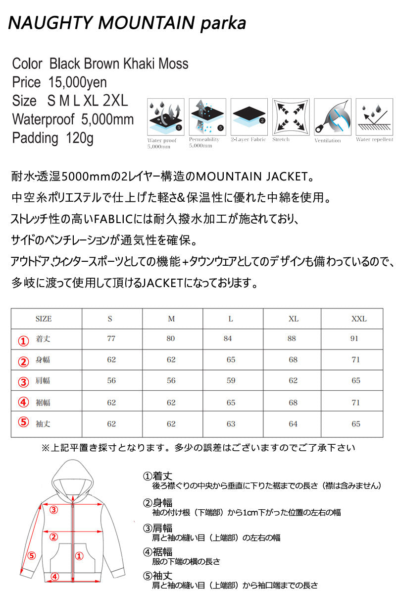 23-24 REPUBLIC &CO/リパブリック NAUGHTY MOUNTAIN parka メンズ レディース 防水ジャケット スノーボードウェア スノーウェアー 2024