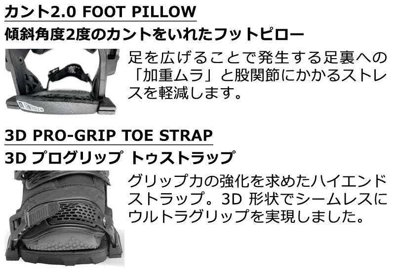 23-24 NOW BINDING/ナウバインディング SELECT PRO セレクトプロ