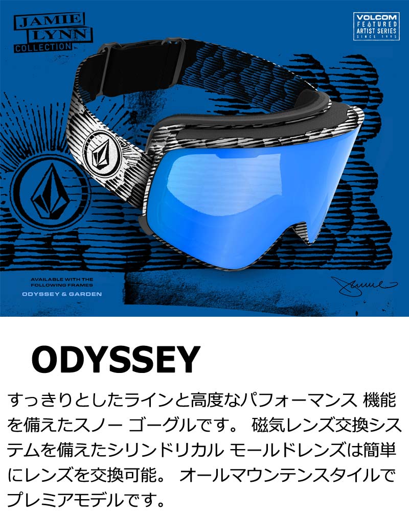 23-24 VOLCOM/ボルコム ODYSSEY JAMIE LYNN バックルストラップ メンズ レディース ゴーグル ジャパンフィット スノーボード スキー 2024