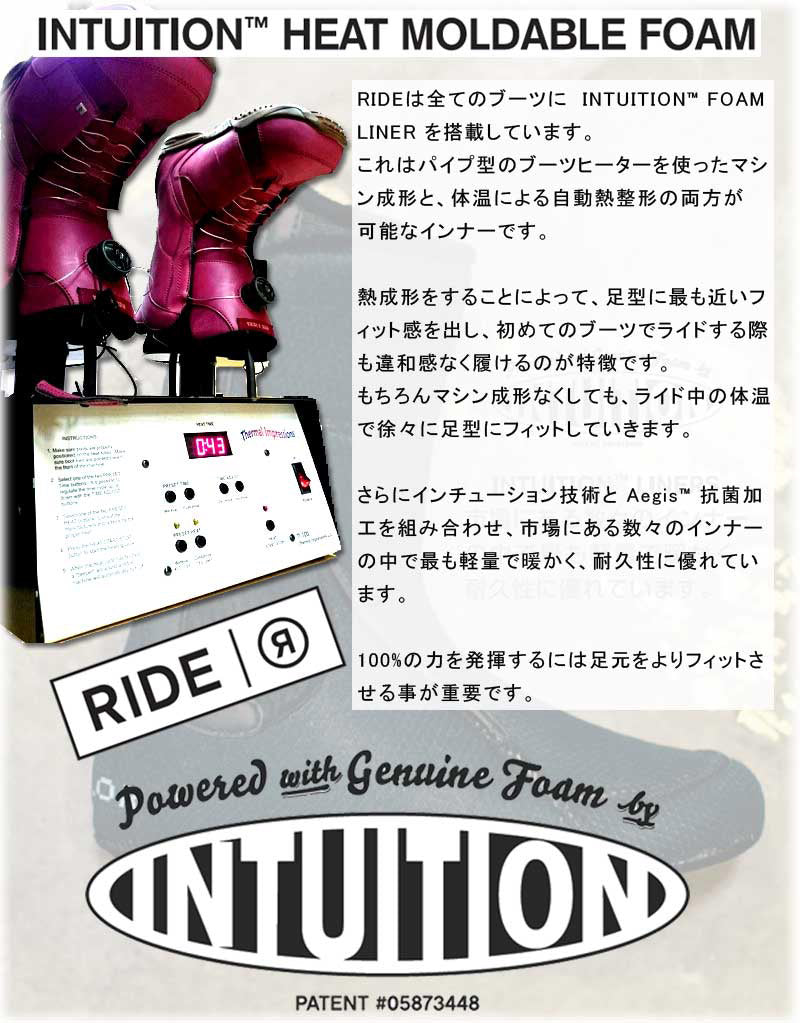 23-24 RIDE/ライド INSANO インサノ ダブルボア メンズ ブーツ 熱成型