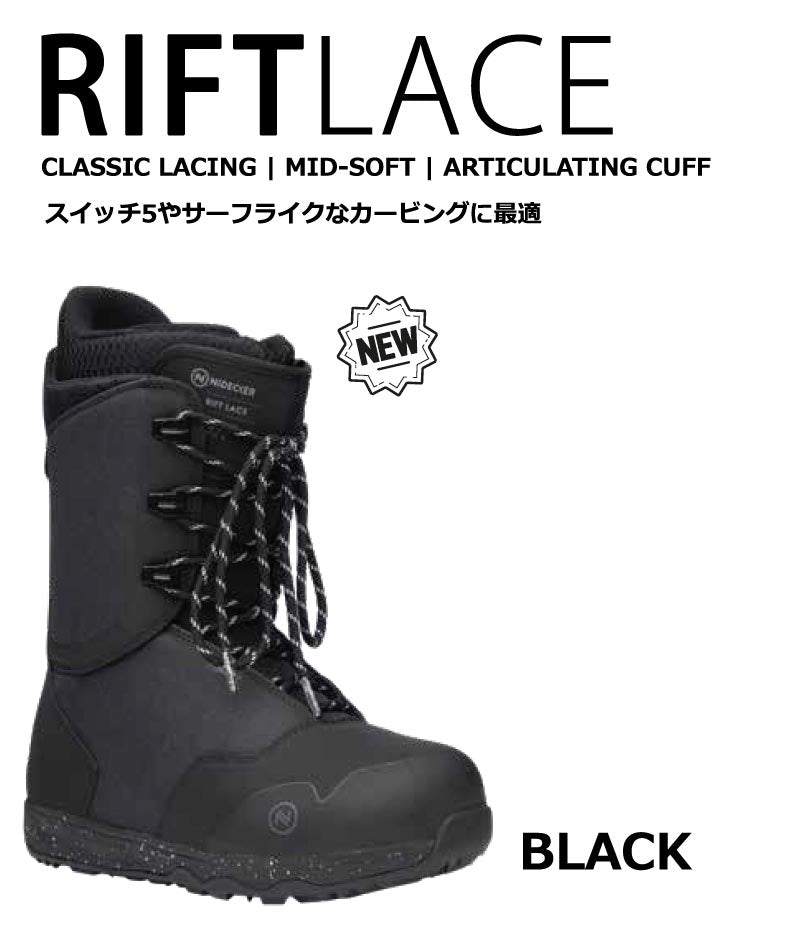 即出荷 23-24 NIDECKER/ナイデッカー RIFT LACE メンズ レース 紐 スノーボード 2024