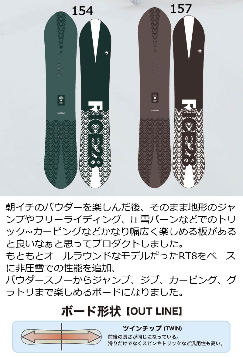 24-rt8tp-02-02.jpg?v=