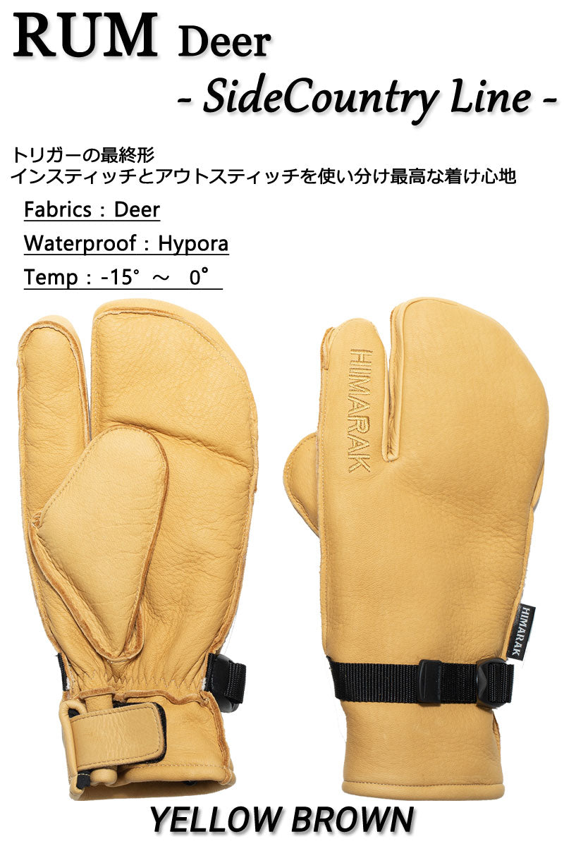 HIMARAK / ヒマラク RUM Deer ラム トリガーグローブ 本革手袋 メンズ レディース スノーボード スキー バイク バックカントリー