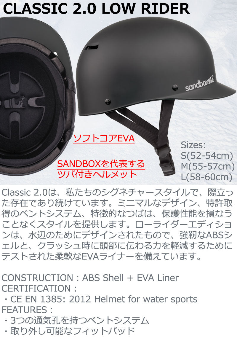 24-sbx-cs2lr-2-01.jpg?v=