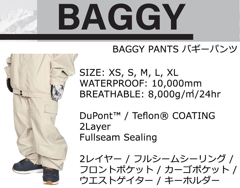 23-24 SCAPE/エスケープ BAGGY PANTS バギーパンツ メンズ レディース 防水パンツ スノーボードウェア スノーウェアー 2024