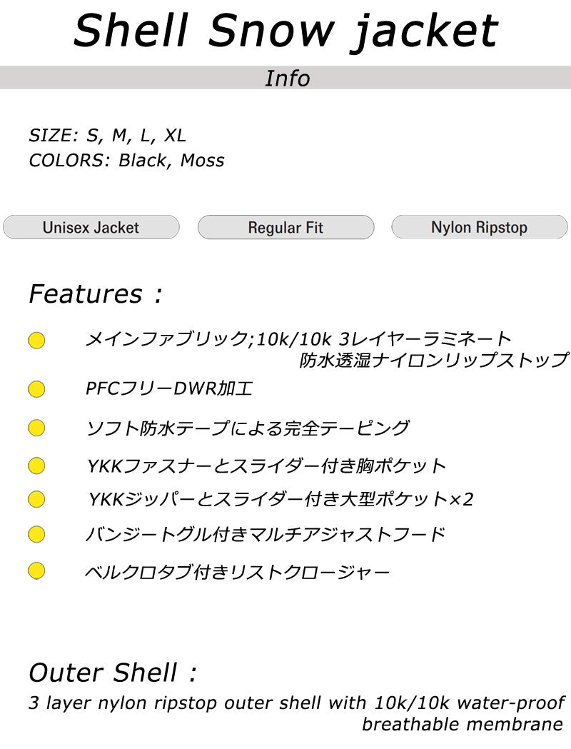 23-24 HOWL/ハウル SHELL SNOW jacket メンズ レディース 防水ジャケット スノーボードウェア スノーウェアー 2024 型落ち