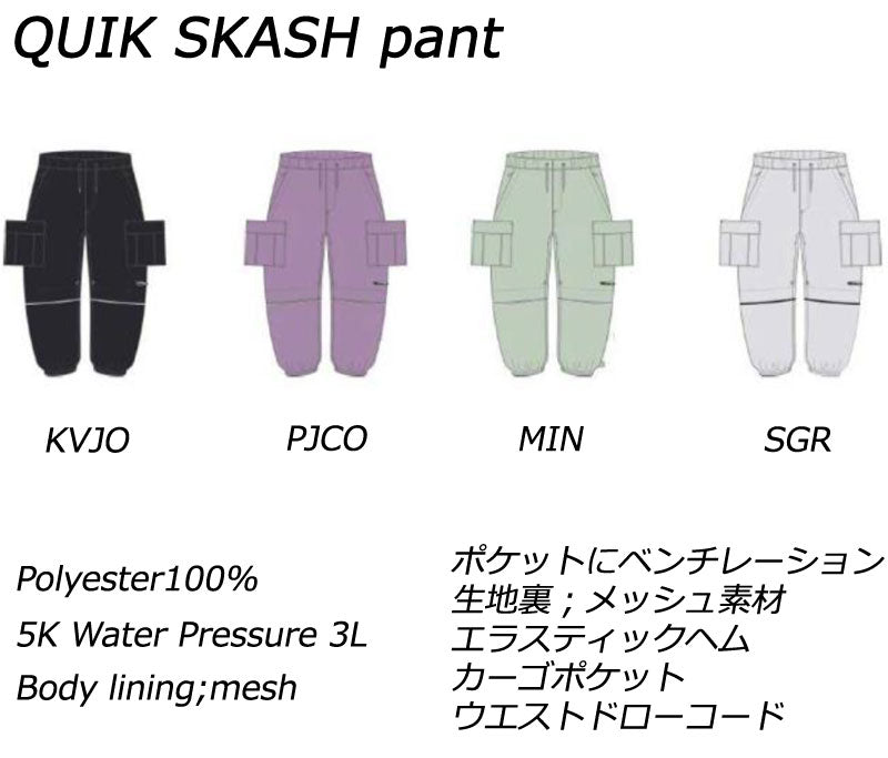 23-24 QUIKSILVER/クイックシルバー QUIK SLASH PANT スラッシュパンツ メンズ レディース 防水パンツ スノーボードウェア スノーウェアー 2024