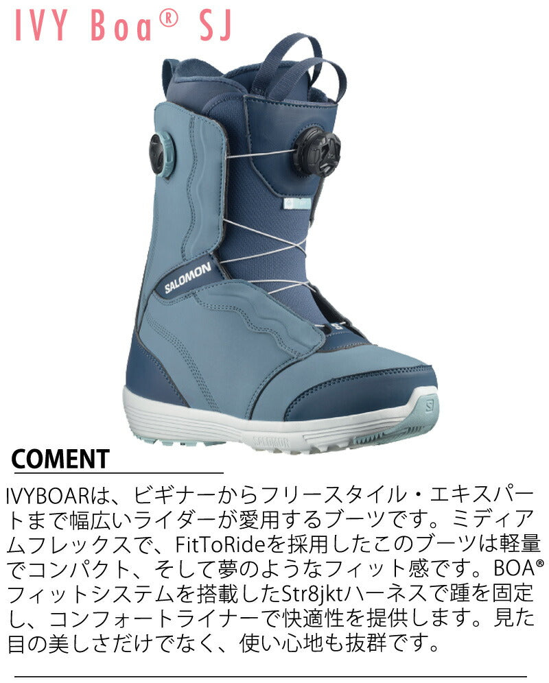 23-24 SALOMON/サロモン IVY BOA SJ BOA アイビー レディース ダブルボア ブーツ スノーボード 2024 型落ち