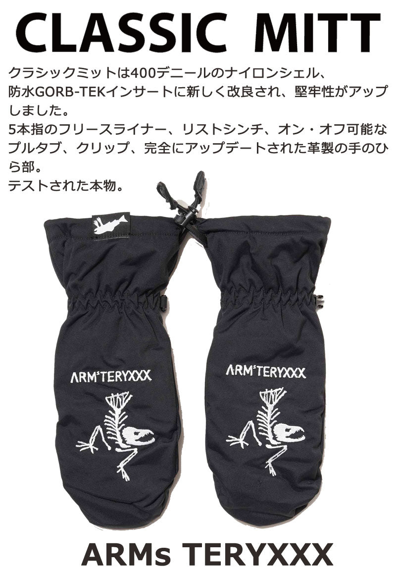 23-24 SALMON ARMS / サーモンアームズ CLASSIC MITT クラシックミトン グローブ 手袋 メンズ レディース スノーボード スキー