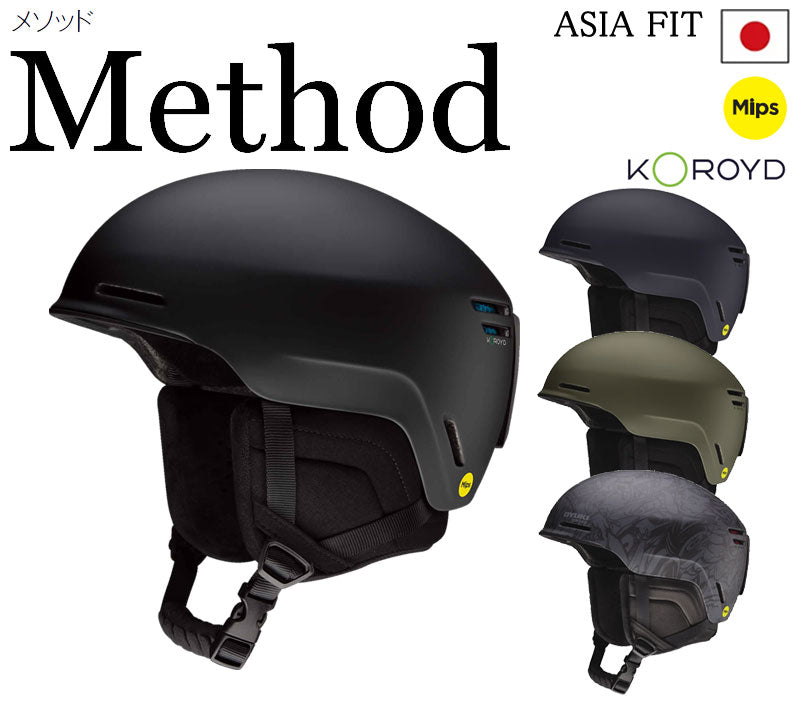 SMITH/スミス METHOD メソッド ヘルメット アジアンフィット ASIAFIT ミップス MIPS コロイド KOROYD メンズ レディース スノーボード スキー