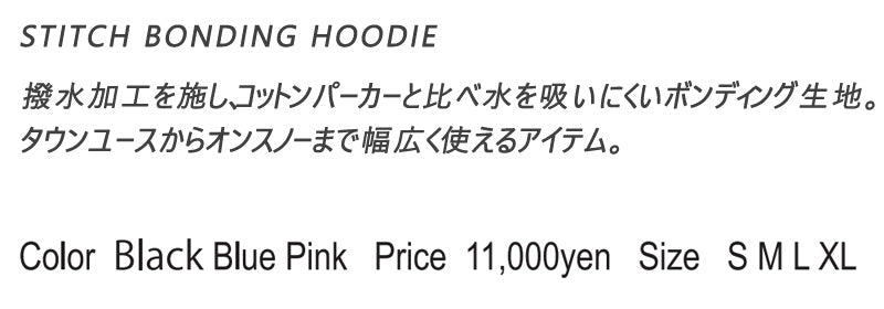 23-24 REPUBLIC &CO/リパブリック STITCH BONDING hoodie メンズ レディース 撥水パーカー スノーボードウェア スノーウェアー 2024