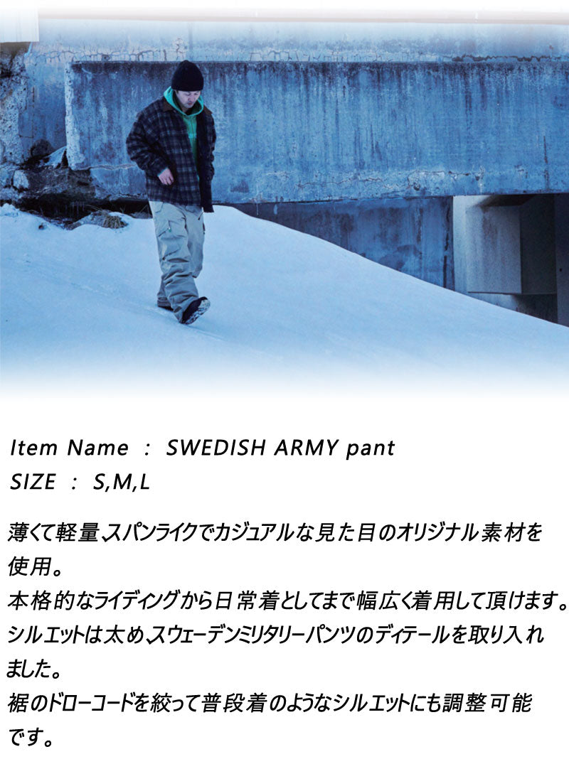 23-24 INHABITANT/インハビタント SWEDISH ARMY PANT スウェディッシュアーミーパンツ メンズ レディース 防水パンツ スノーボードウェア スノーウェアー 2024