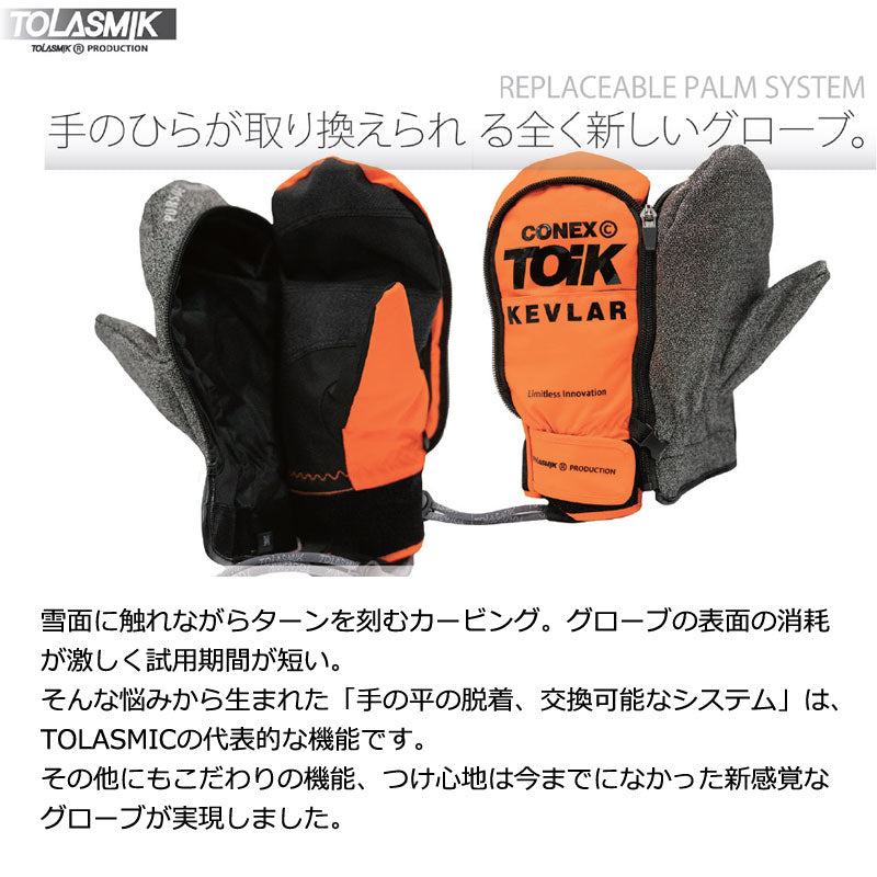 23-24 TOLASMIK / トランスミック CARVING GLOVE カービンググローブ ケブラー ハンドスライド メンズ レディース スノーボード スキー 2024