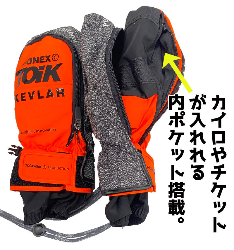 23-24 TOLASMIK / トランスミック CARVING GLOVE カービンググローブ