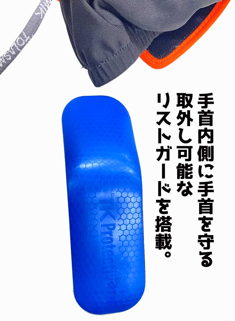 23-24 TOLASMIK / トランスミック CARVING GLOVE カービンググローブ