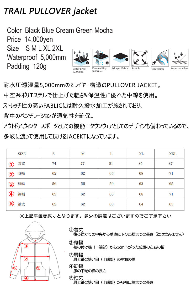 23-24 REPUBLIC &CO/リパブリック TRAIL PULLOVER jacket メンズ レディース 防水プルオーバージャケット スノーボードウェア スノーウェアー 2024