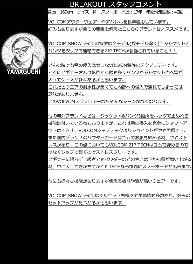 23-24 VOLCOM/ボルコム V.CO SPARTA BIB overall メンズ レディース