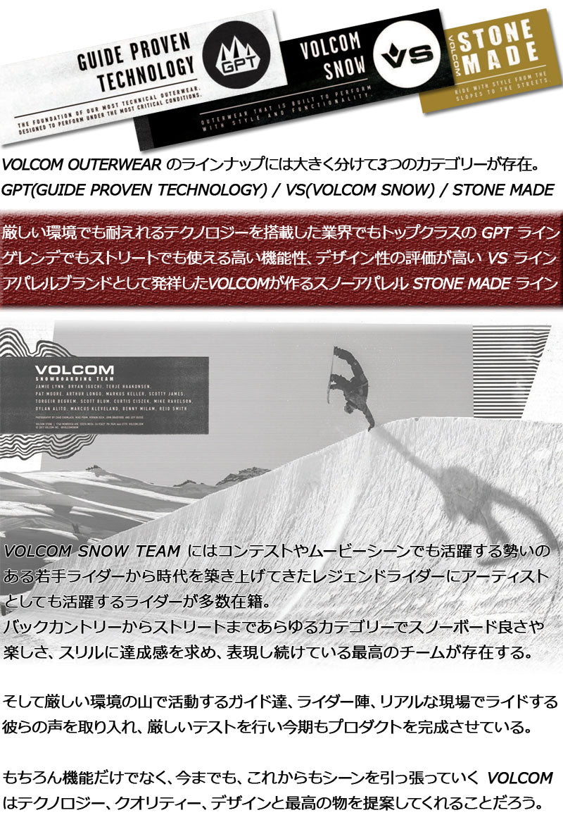 23-24 VOLCOM/ボルコム JAMIE LYNN GORE-TEX jumpsuit ジェイミー